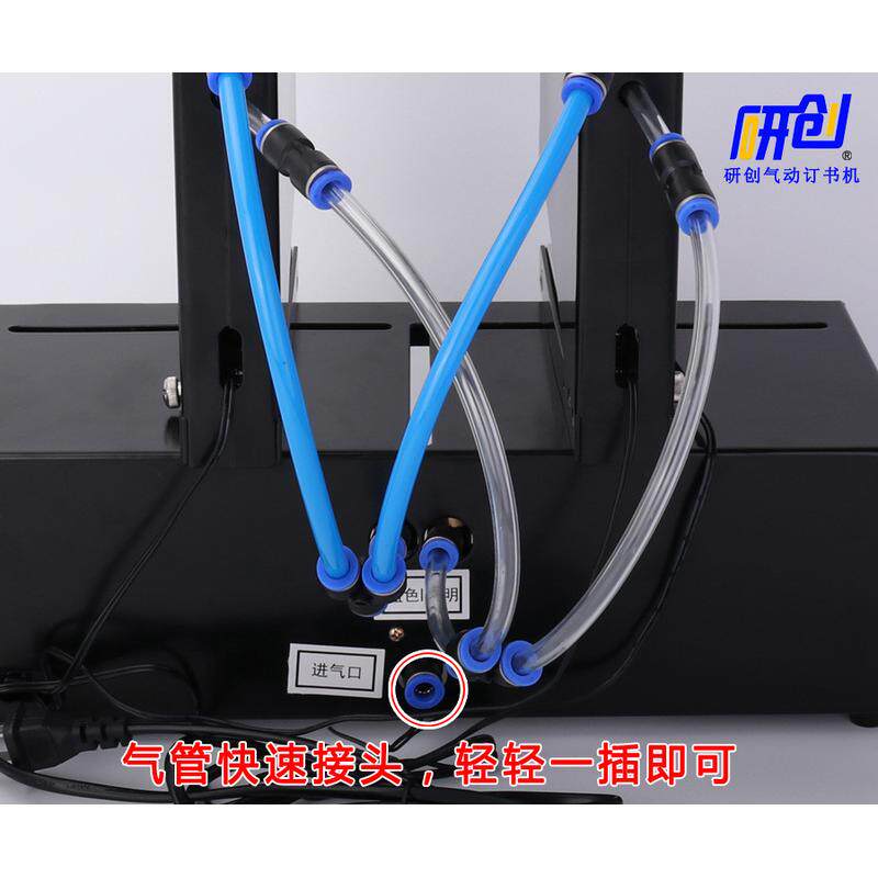 快速双头气动订书装订机钉吊卡吸塑纸盒工厂用电动自动订书机