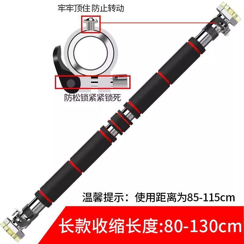 学生室内单杠家用成人健身运动器材室内门框免打孔引体向上伸缩杆