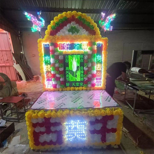 热销彩屏电子花圈牌坊拱门供桌殡葬用品白事电子灵棚灵堂电子遗像