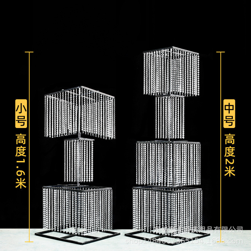 婚庆铁艺道具婚礼珠帘水晶路引舞台摆件道具韩式韶华方形架子装饰