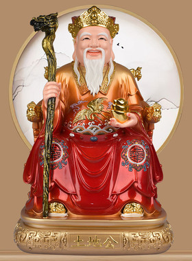 热销土地公土地婆一对树脂福德正神像土地公公婆婆爷爷土地土地奶