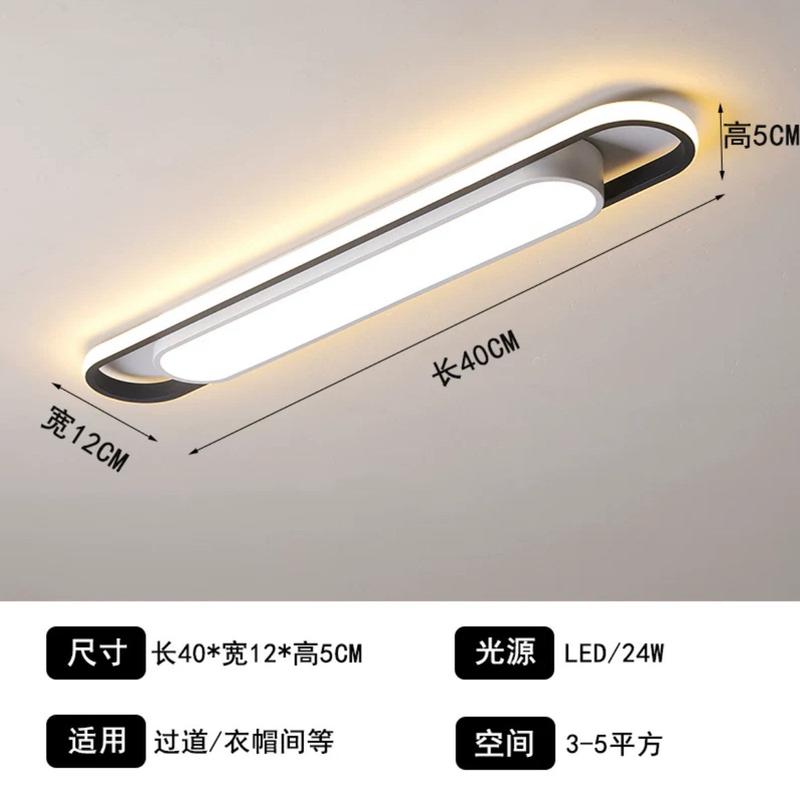 长条led吸顶灯超薄过道灯走廊灯玄关现代简约入户门衣帽间灯具