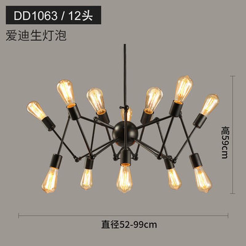 蜘蛛吊灯复古后现代北欧简约服装店吊灯个性工业创意酒吧餐厅