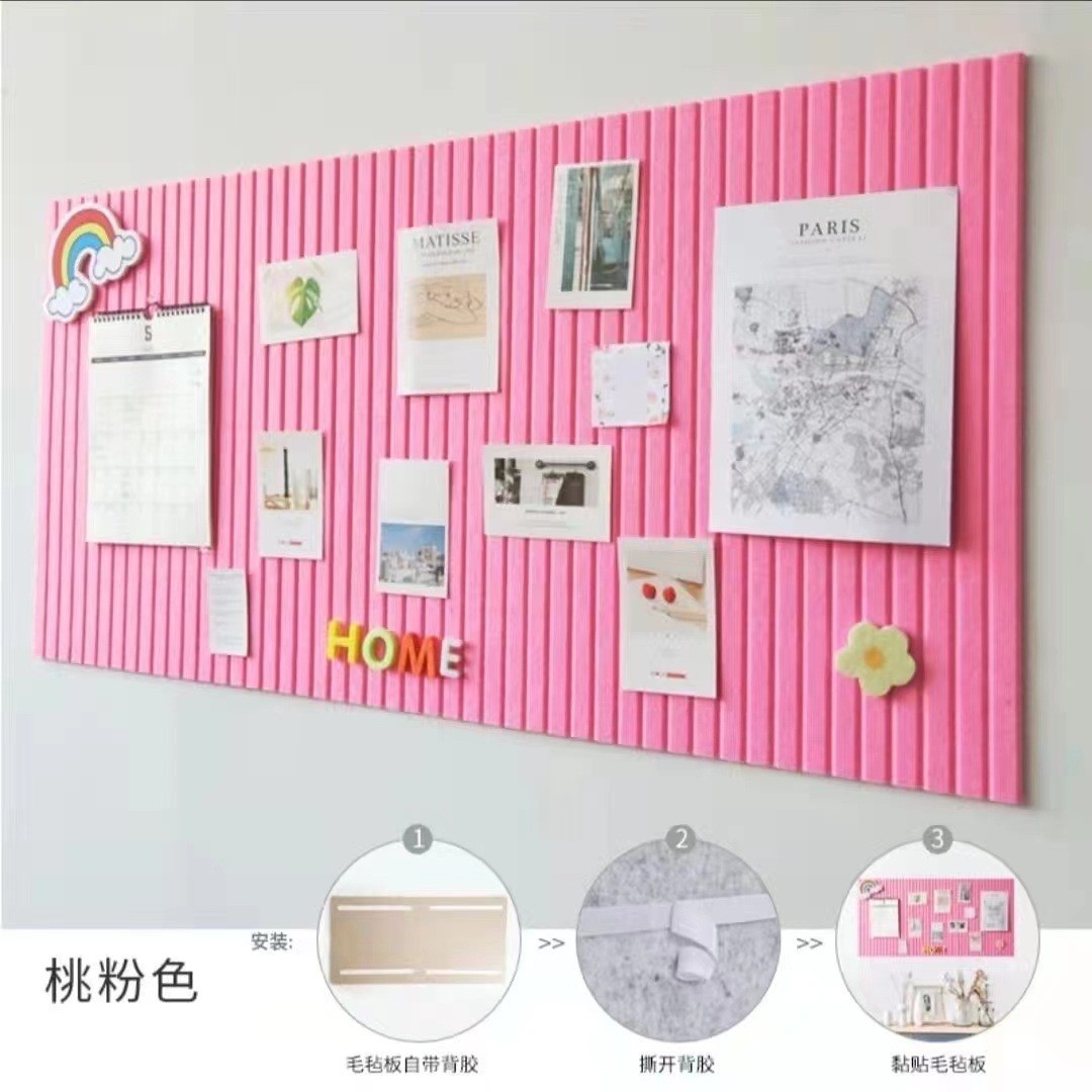 毛毡墙贴自粘幼儿园彩色留言板照片墙毛毡吸音板公告栏展示墙贴