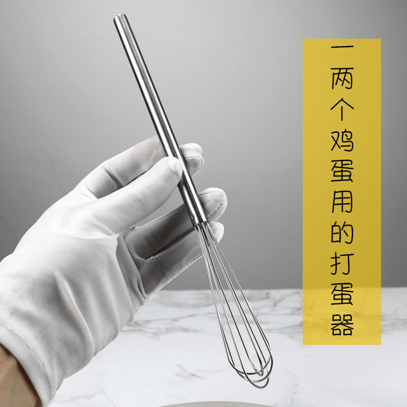 2U8K出口欧美家用手动打蛋器304不锈钢鸡蛋搅拌器厨房烘焙小工