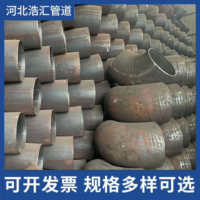 大口径碳钢45°弯头长半径对焊衬塑弯头管件弯头大型无缝焊接