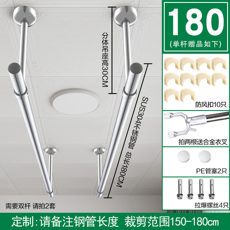 t9j5批发晾衣杆阳台顶装固定式单杆不锈钢晾衣架家用晒衣杆室外吊