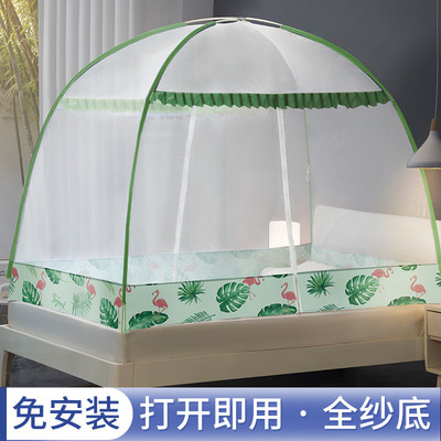 btv4蒙古包帐篷床上帐篷蚊帐免安装回网纱宝宝防摔包底拉链底简易