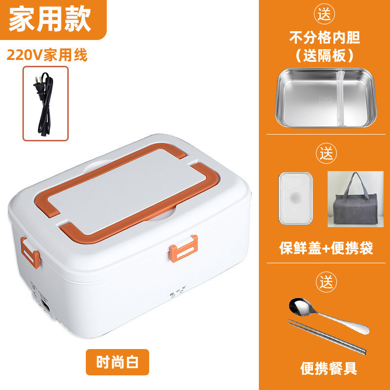 1.8l电热饭盒免注水充电加热饭盒/保温桶/保温提