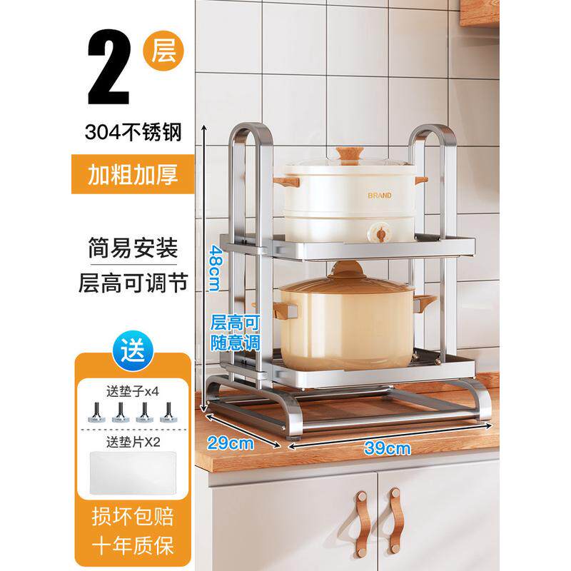 qjao批发304厨房蔬菜置物架不锈钢收纳筐落地多层放菜架子层高可