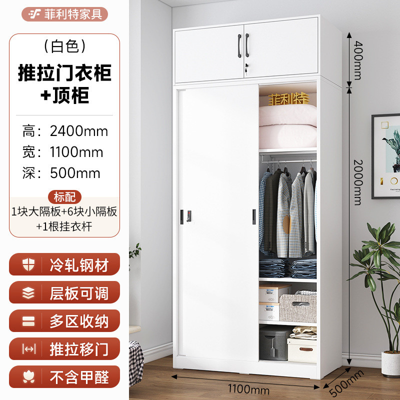 卧室家用钢制衣柜铁皮柜省空间推拉门儿童衣橱阳台储物柜子