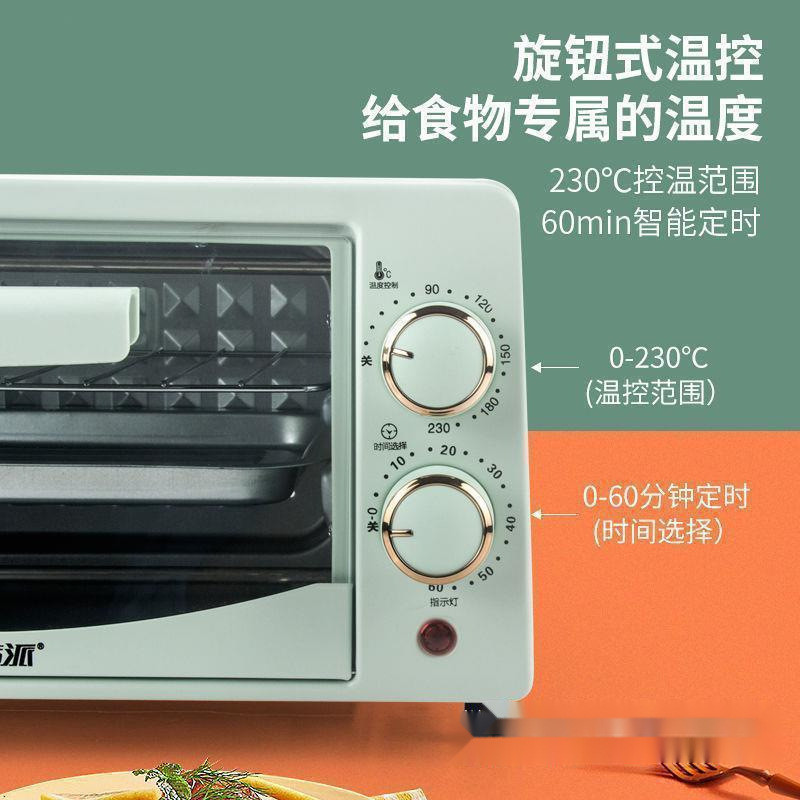 热销微波炉家用小型迷宿舍小容量小烤箱升一人可热饭菜家用单人