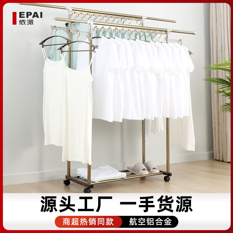 【代发包邮】晾衣架阳台衣架子卧户外折叠伸缩晒被子铝合金凉衣架
