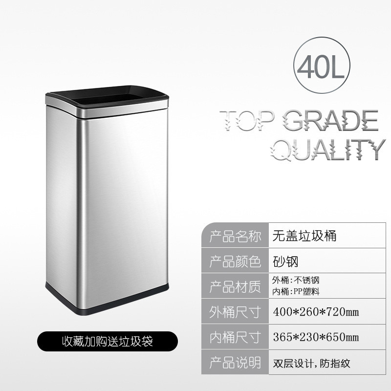 升东家用不锈钢直投式方形垃圾桶20摩30升40l50l商用大容量无盖桶