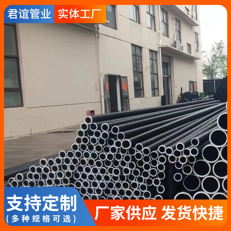 孔网钢带聚乙烯pert复合管孔网钢带复合给水管消防用冷热水管