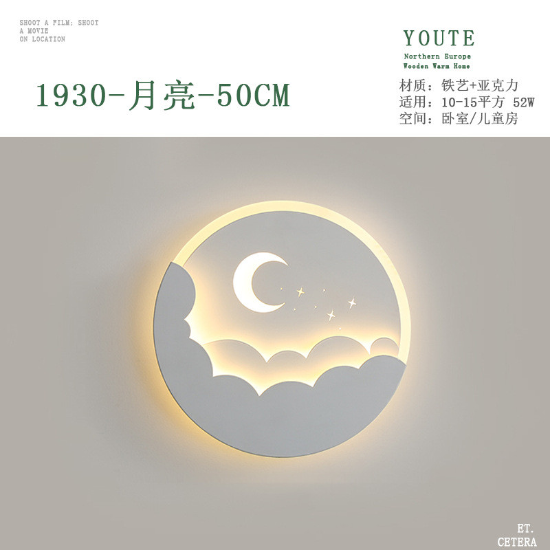 星月吸顶灯无智能闪儿童房星空卧室灯led现代简约频走廊卧室壁灯