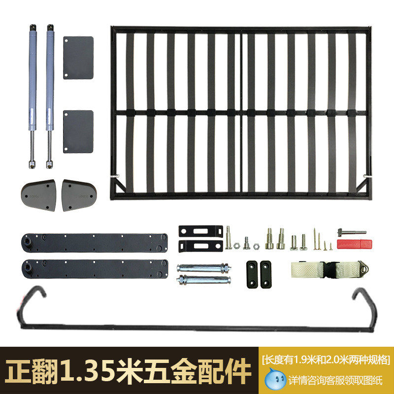 隐形床壁床五金配件手墨菲正侧翻多功能床折叠床隐藏床动脚床