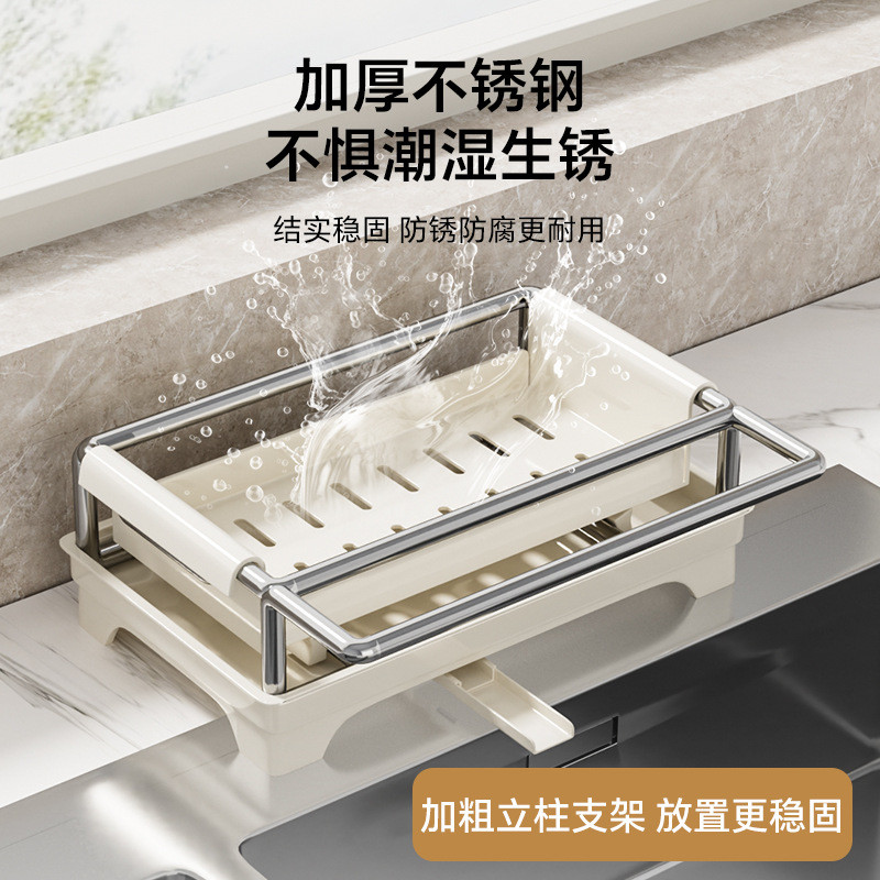 不锈钢厨房置物沥水架抹布收纳水龙头洗菜池洗碗水槽用品收纳神器