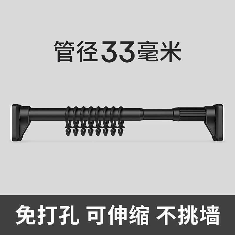 1vpk可伸缩免打孔窗帘杆器全套窗帘支撑架单杆固定夹罗马杆挂钩拉