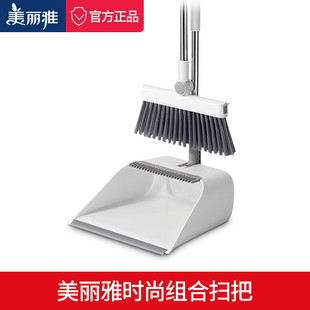 nn0i时尚组合扫把畚斗不锈钢杆卫生间扫地笤帚扫帚组合簸箕套装