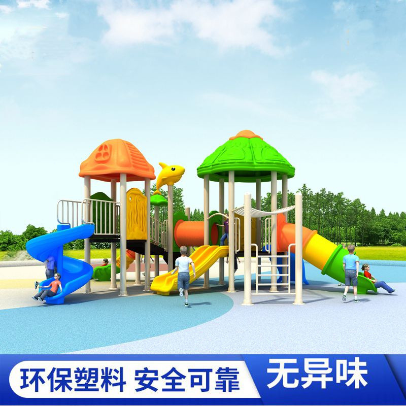 幼儿园水上乐园大型滑滑梯秋千组合儿童室外游乐设施小区户外滑梯