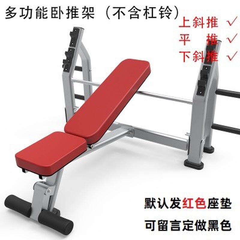 风靡欧美举重床蹲室内平卧推架举重椅健身器材卧式杠铃推举深商用