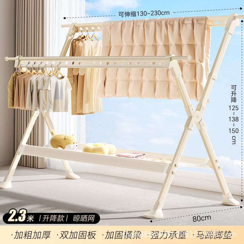 晾衣架落地阳台室内家用凉晒挂衣架折叠伸缩晾衣杆户外晒被子