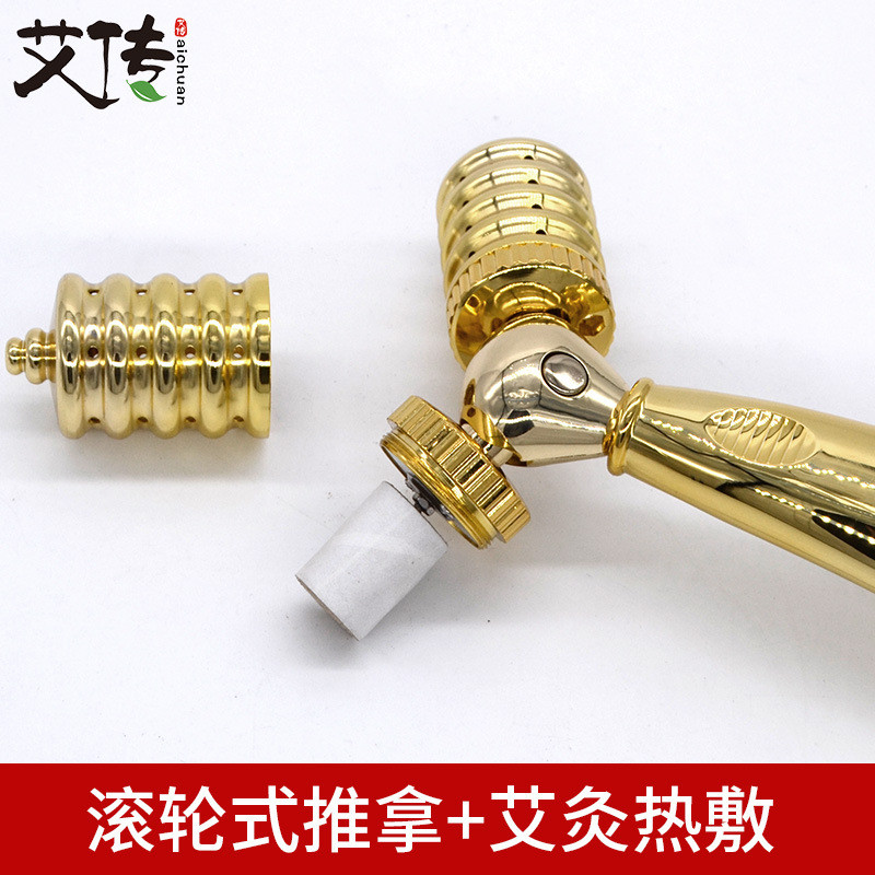 艾灸推拿仪按摩滚动仪滚轮按摩器温灸艾灸热敷推拿按摩器随身灸器