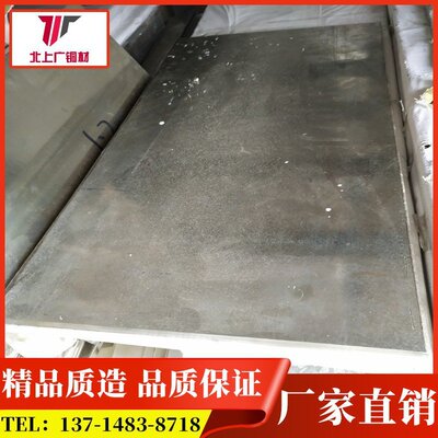 供应c7701白铜超薄厚板c7701白铜板bmn40-1.5白铜板c7521白铜板