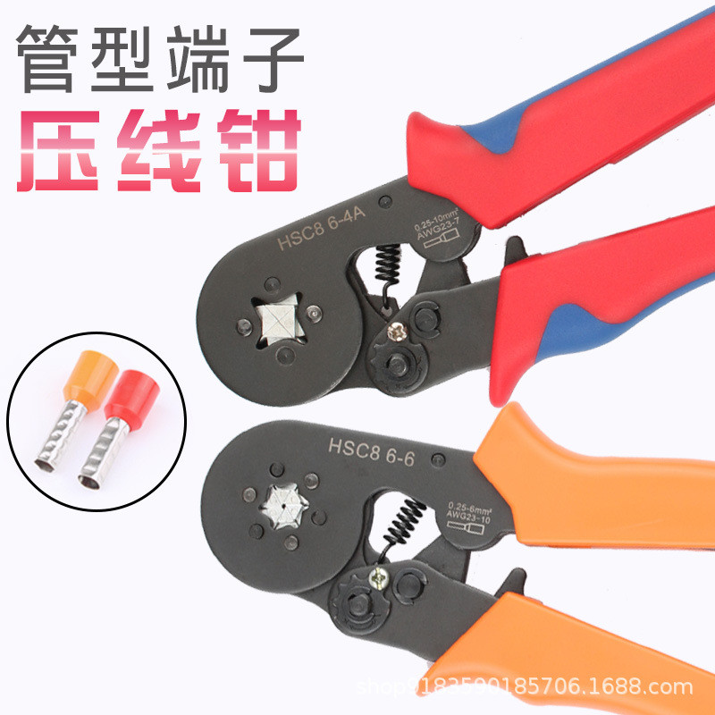 HSC86-4A管型端子压线钳套管式钳冷压端子0.25-10mm2