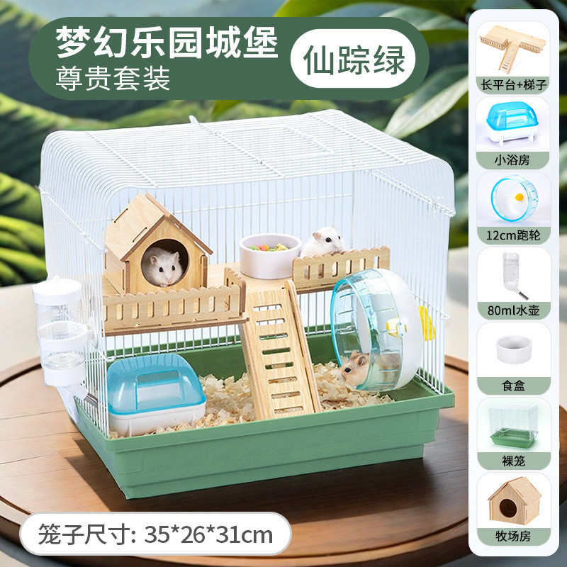 洁西的金丝大仓鼠笼子别墅小仓鼠用品47基础笼套装工厂供应链