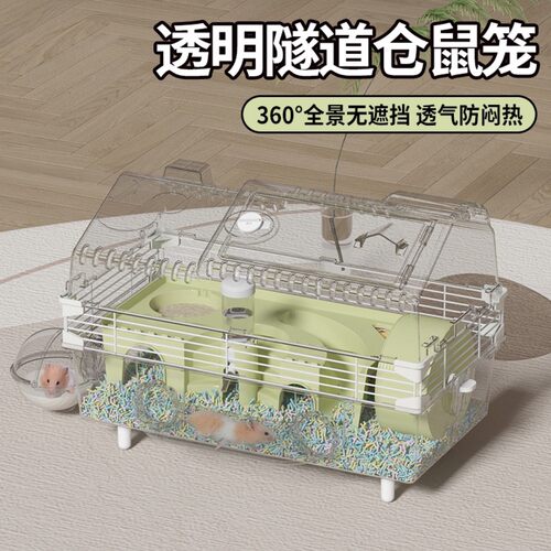 仓鼠笼子双层55cm基础笼景观窝大码仓鼠笼金丝熊别墅四季通用