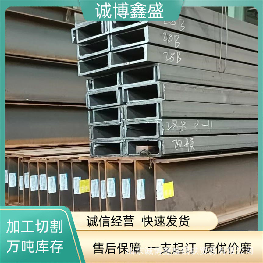 大量销售槽钢角钢工字钢扁钢方钢槽钢工角镀锌扁钢材质q235q345