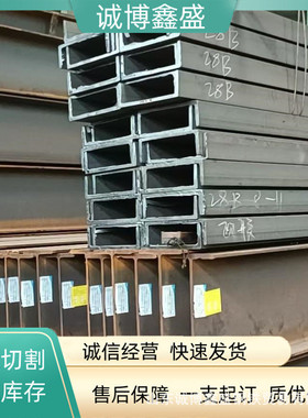 大量销售槽钢角钢工字钢扁钢方钢槽钢工角镀锌扁钢材质q235q345