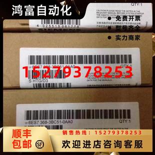 6ES73683BC510AA0链接导线 议价西门子6ES7368 3BC51 0AA0原装 正品