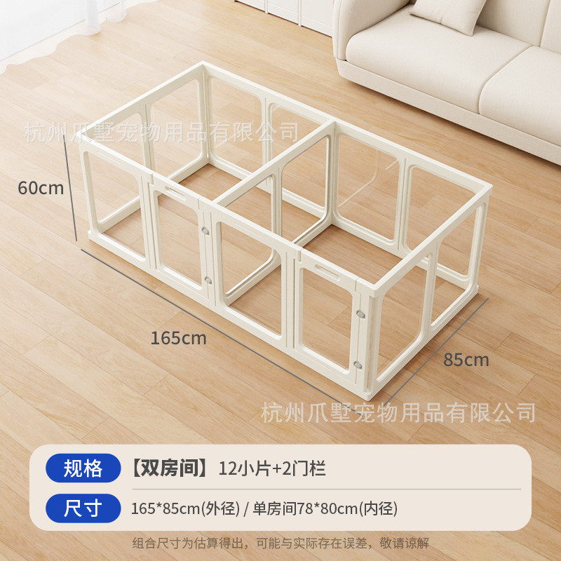 亚克力宠物透明狗围栏栅栏室内小狗狗泰迪小型中型犬防越狱狗笼子