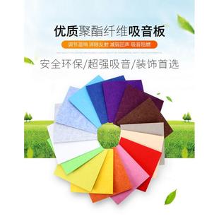 琴房酒店ktv吸声板影院幼儿园背景墙面装饰隔音板聚酯纤维吸音板
