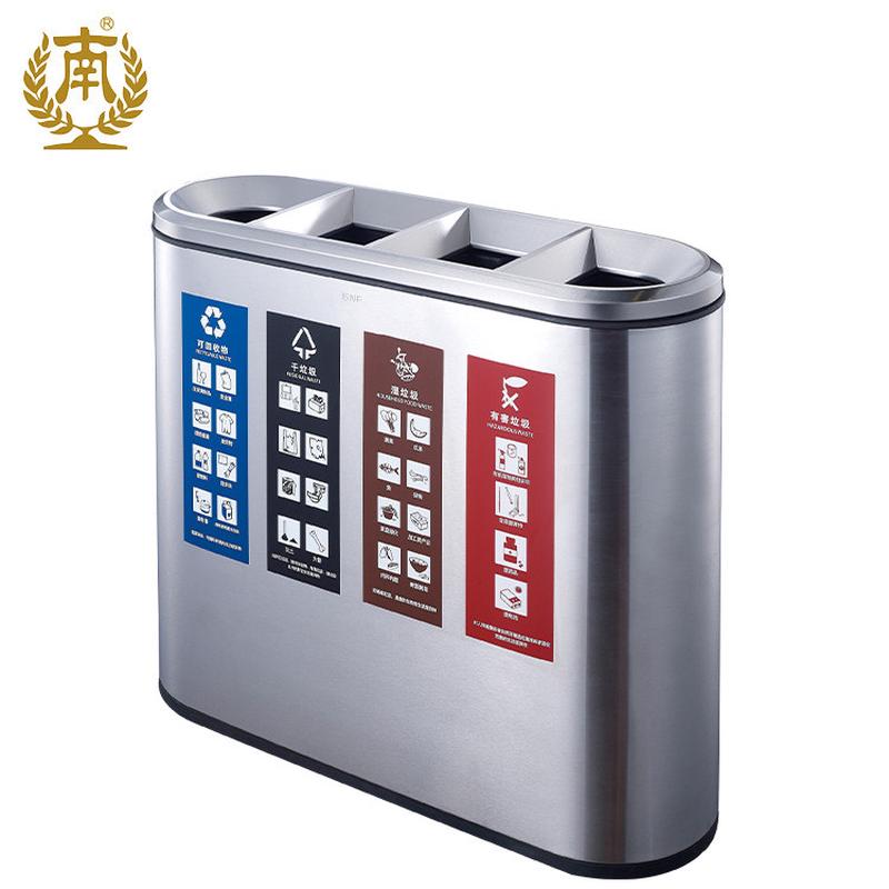 广州南方分类垃圾桶-218x3大容量gpx室内外三分类四分类座底桶