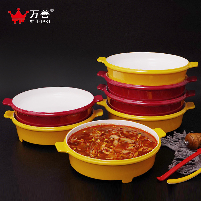 密胺餐具面碗双色汤碗麻辣香锅米线专用大碗冒菜碗酸菜鱼双耳碗