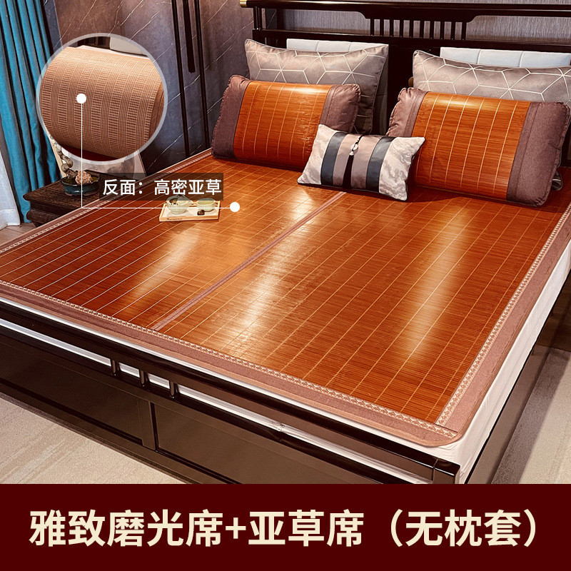 5zv7批发竹席折叠夏季冰丝凉席席草席学生宿舍单人双面冬夏两用席