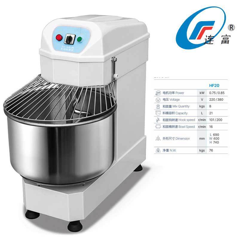 自动翻和面机和面机大型120l200l260l容量2包粉3包粉4包粉商用缸