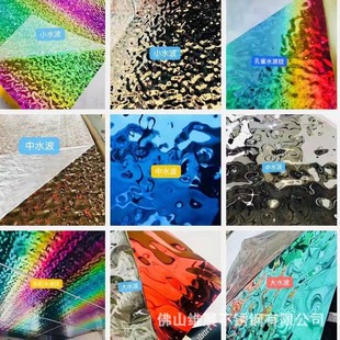 304不锈钢水波纹板波浪不锈钢装饰板304凹凸201不锈钢花纹板厂