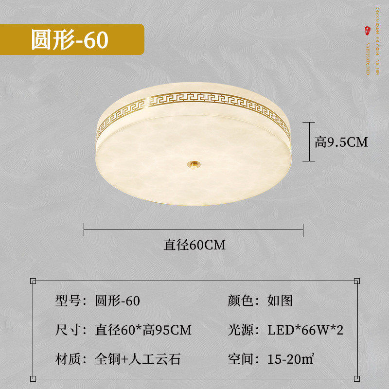 新中式全铜吸顶灯仿云石客厅灯简约复古中国风书房灯卧室灯具灯饰,家装灯饰光源,客厅吸顶灯,淘宝优惠券,粉丝福利购,淘宝优惠卷