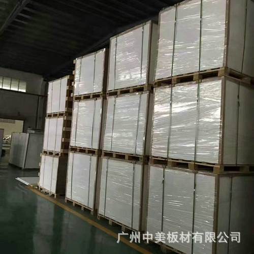 广州厂家供应pvc5mm结皮板广告字专用板白色pvc结皮板