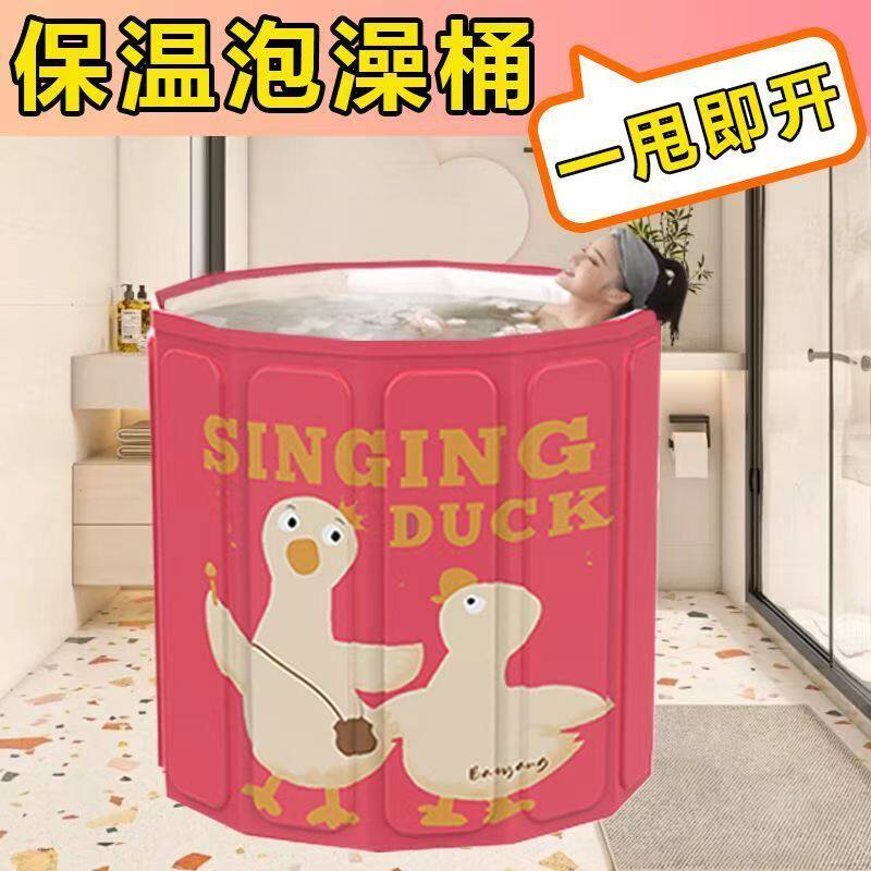 泡澡桶全包围免折叠洗澡桶大人儿童沐浴汗蒸家用免安装保温洗澡桶