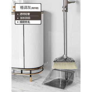 扫把家用不锈钢新款簸箕扫把套装软毛不粘头发扫地笤帚撮箕扫帚杆