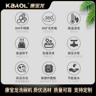 优宝龙商用洗碗机揭盖式自动2a款酒店食堂刷碗机厂家价康