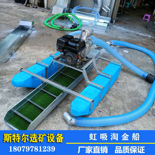 热销小型虹吸式船船汽油/柴油发动机河道吸金船采金淘金选金爆品