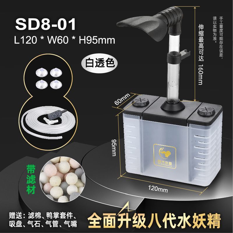 鱼缸水妖精过滤器孔雀鱼迷你小型小鱼苗设备超静音反气举过滤设备