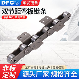 工业输送链条C210ALC212ALC216ALC232AL双节距大滚珠弯板输送链条